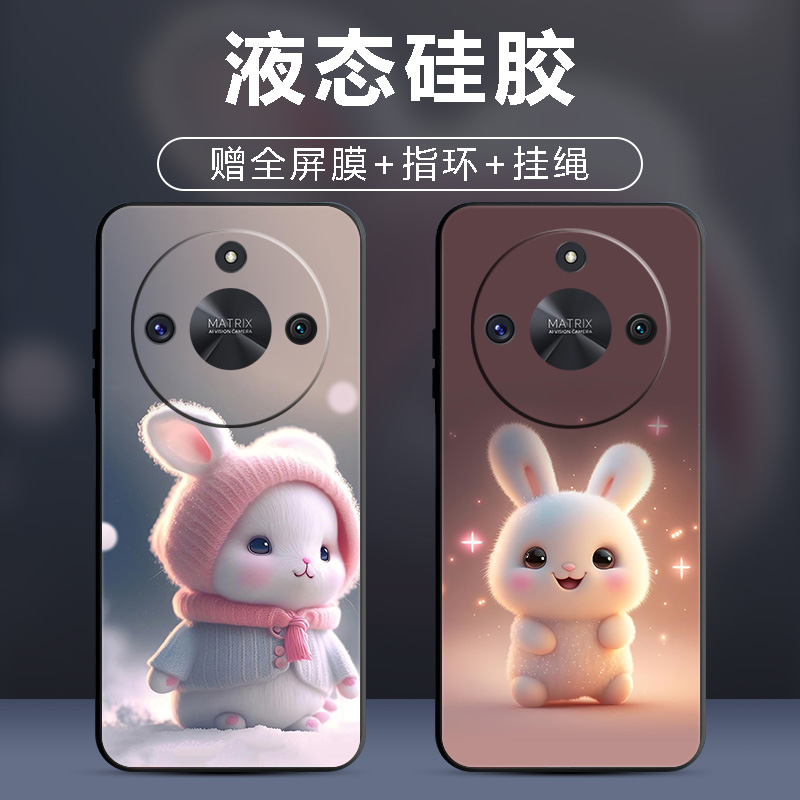 手机壳保护套全包防摔软边薄适用