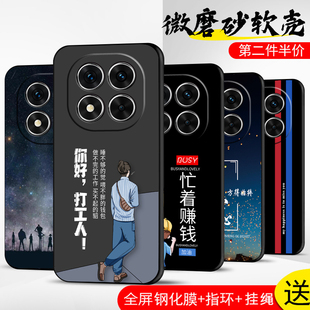 适用小米redmi红米note14pro手机壳redmiNote14pro保护套防摔全包软超薄情侣网红男硅胶女直边卡通打工人定制