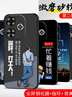 适用于小米redmi红米Turbo3手机壳redmiTurbo3保护套防摔全包软超薄情侣网红男液态硅胶女新款直边打工人定制