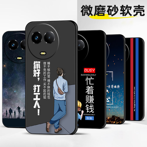 手机壳保护套全包防摔软边薄适用