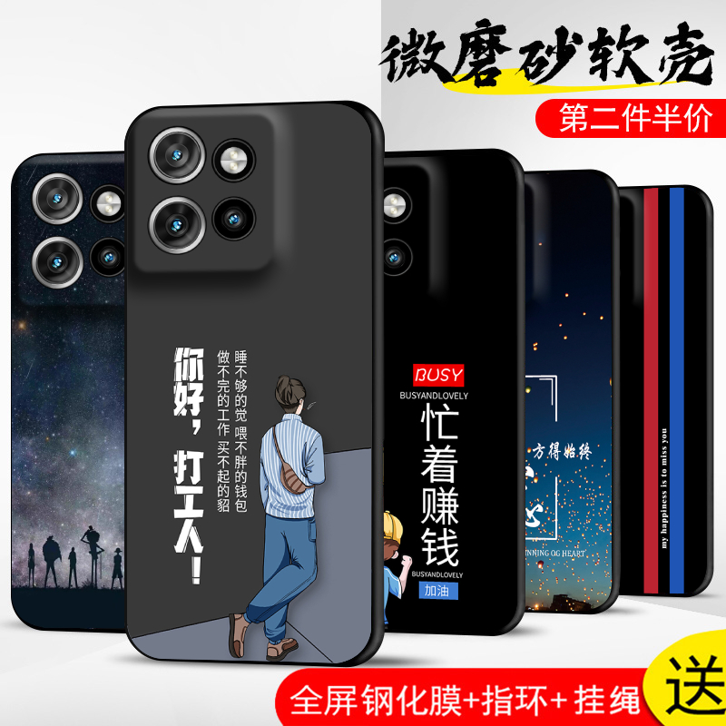 手机壳保护套全包防摔软边薄适用