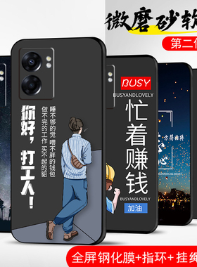 适用oppoA56S手机壳oppo A56s保护套防摔全包软超薄情侣潮网红男液态硅胶女创意时尚简约魔方直边打工人定制