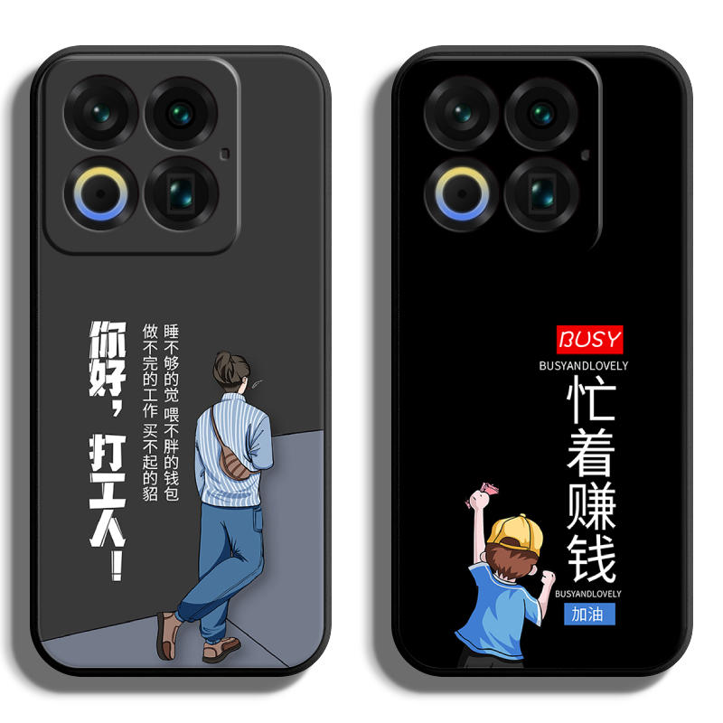 适用魅族系列手机壳定制软壳全包