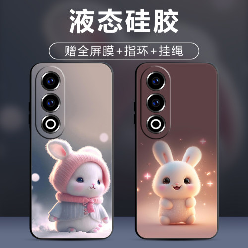 手机壳保护套全包防摔软边薄适用