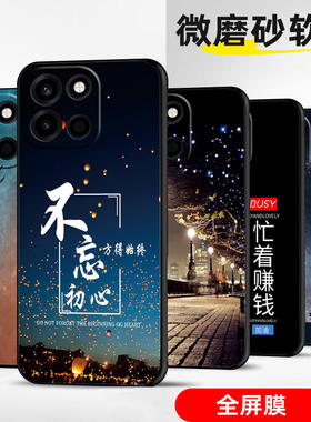 适用一加Turbo6手机壳1+Turbo6保护套oneplus防摔全包软超薄情侣潮网红男硅胶女个性时尚简约创意初心定制