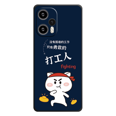 手机壳保护套全包防摔软边薄适用