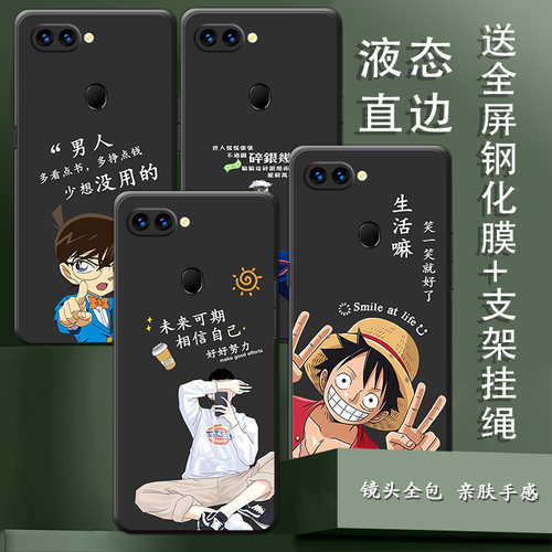手机壳保护套全包防摔软边薄适用