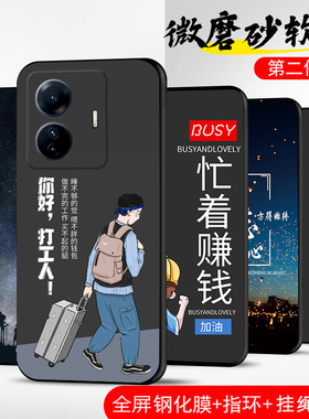 适用vivos15e手机壳vivo S15E保护套s15e新品防摔全包软超薄情侣直边潮网红男液态硅胶女创意直边打工人定制