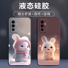 适用vivos10e手机壳vivo S10E保护套s10e新品防摔全包软超薄情侣直边网红男液态硅胶女创意简约新款萌兔