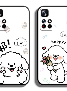 适用红米Note系列11Pro+手机壳10E保护套9T全包8Pro防摔7R软5SE薄4X硅胶2S标准版个性创意卡通简约线条狗定制