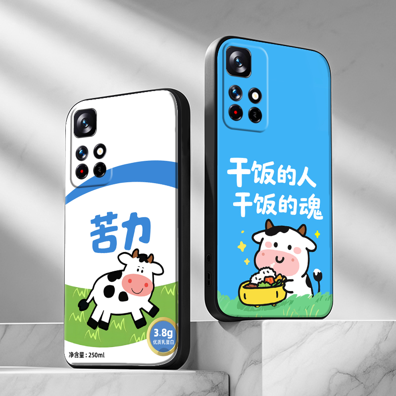 适用红米Note115Gtpu卡通全包边