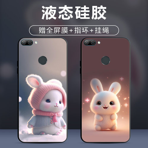 手机壳保护套全包防摔软边薄适用