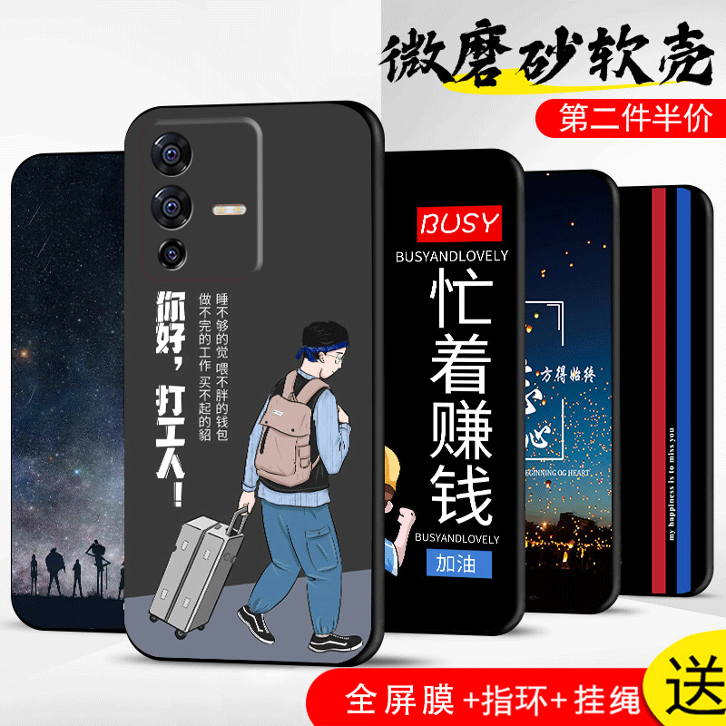 手机壳保护套全包防摔软边薄适用