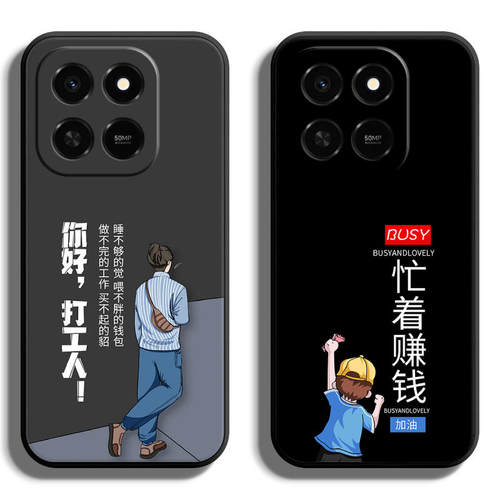 适用荣耀Play系列手机壳定制软薄