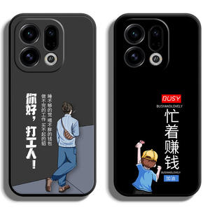 适用oppofindX系列9Pro手机壳oppo Find X8S+保护套findx7ultra全包6防摔5软X3薄X2硅胶男卡通个性打工多定制