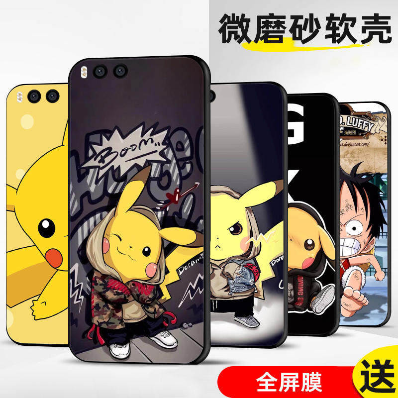 适用小米6手机壳X保护套5全包X防摔s定制sPlus软薄硅胶宝可梦直边女简约时尚潮卡通情侣个性男液态网红新款高