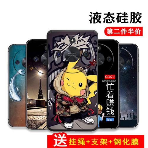手机壳保护套全包防摔软边薄适用