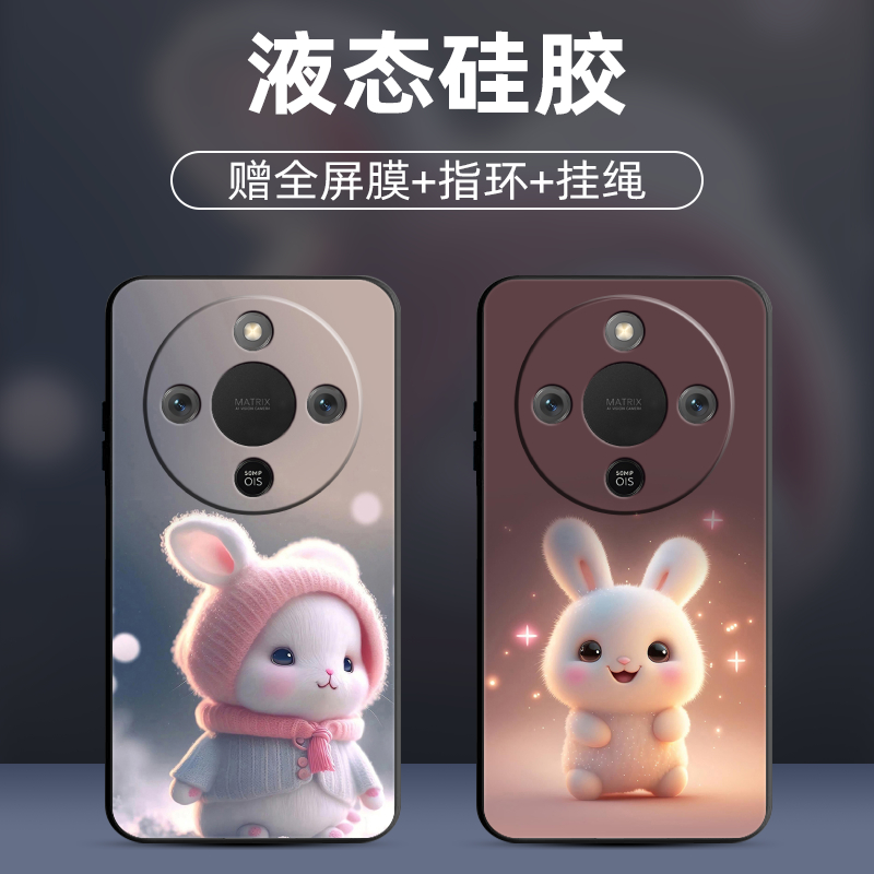 适用荣耀X70tpu卡通全包边送：