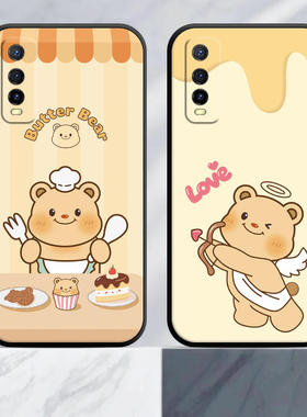 适用vivoY51s手机壳软保护套全包防摔定制薄硅胶黄油小熊简约时尚创意情侣直边个性女男网红卡通潮新款高级液