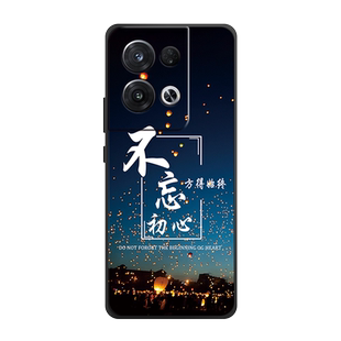 适用oppoReno8pro手机壳reno8pro+十加保护套oppo防摔p全包软超薄情侣网红男液态硅胶女新款直边初心不变定制