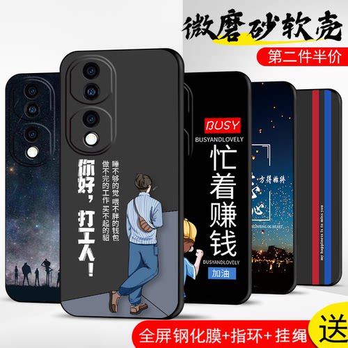 手机壳保护套全包防摔软边薄适用