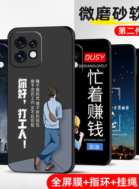 适用MOTOX40tpu卡通全包边送：