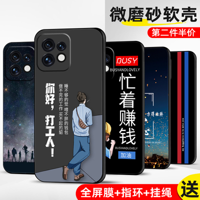 适用MOTOX40tpu卡通全包边送：