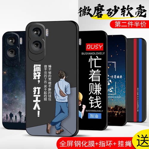 手机壳保护套全包防摔软边薄适用