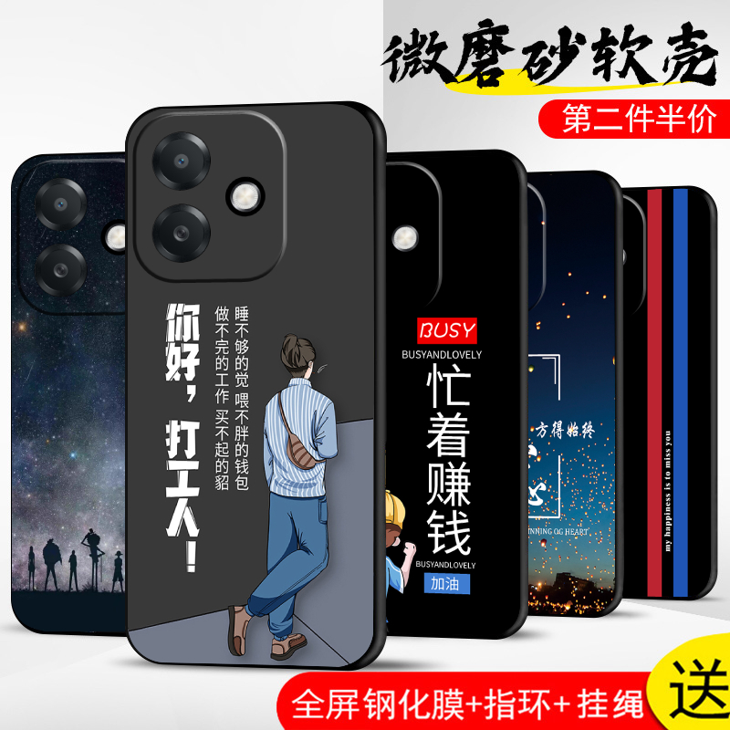 手机壳保护套全包防摔软边薄适用