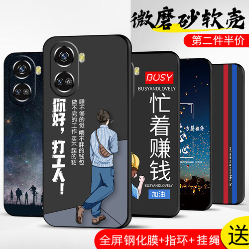 手机壳保护套全包防摔软边薄适用