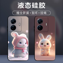 适用vivos15e手机壳vivo S15E保护套s15e新品防摔全包软超薄情侣网红男液态硅胶女创意简约直边卡通萌兔