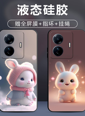 适用vivos15e手机壳vivo S15E保护套s15e新品防摔全包软超薄情侣网红男液态硅胶女创意简约直边卡通萌兔定制