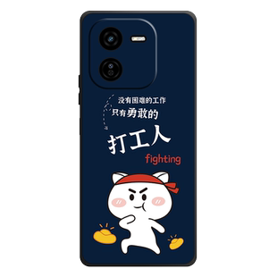 适用vivoIQOOZ9X手机壳vivo IQOO爱酷Z9x保护套iqooZ9x防摔全包软超薄情侣5G网红男液态硅胶女新款打工人定制