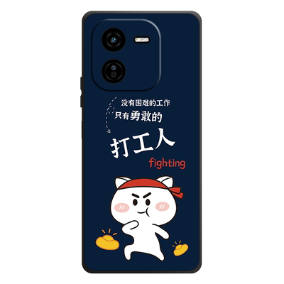 手机壳保护套全包防摔软边薄适用