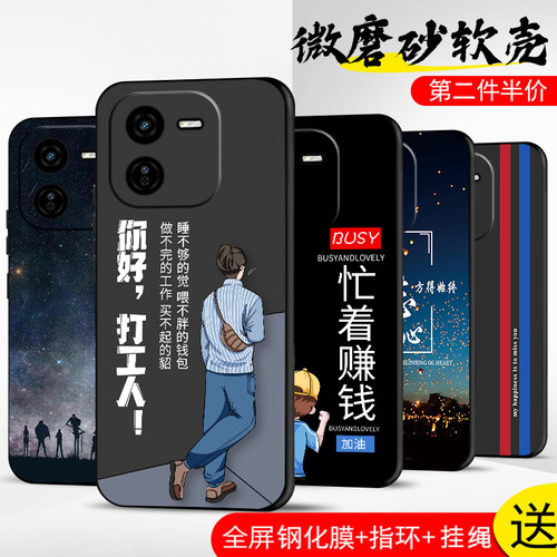 手机壳保护套全包防摔软边薄适用