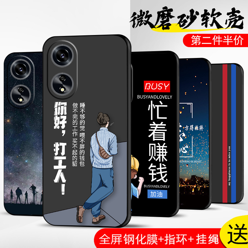 手机壳保护套全包防摔软边薄适用