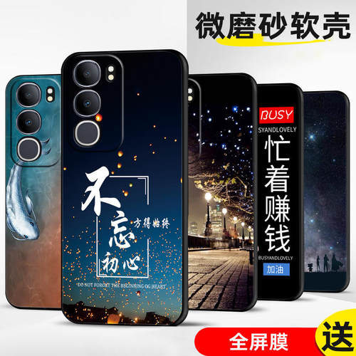 定制手机壳软薄保护套全包送全