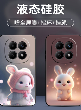 适用小米redmi红米note15/Pro/+/R手机壳redmiNote15十保护套加防摔全包软超薄情侣潮牌男硅胶女新款个性定制