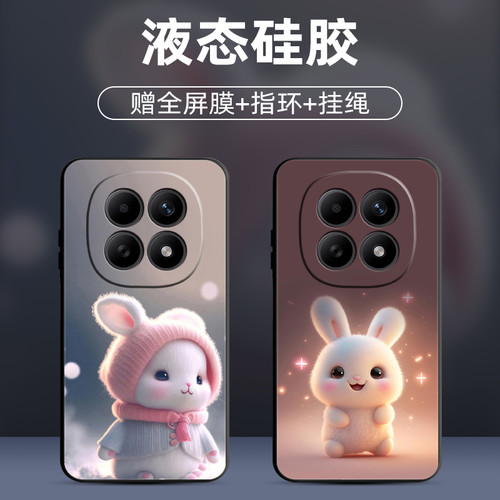 适用红米Note15tpu卡通全包边送