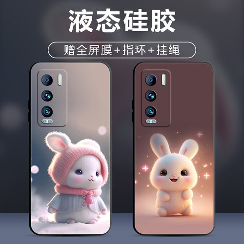 手机壳保护套全包防摔软边薄适用
