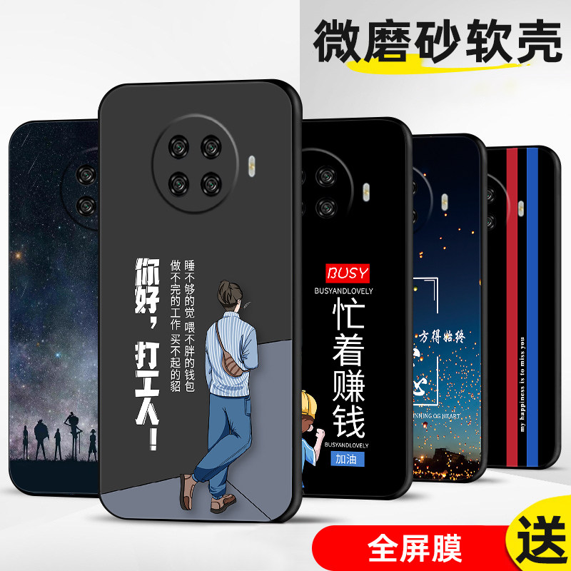 适用oppoAce2手机壳oppo Ace2保护套PDHM00新防摔全包软超薄情侣潮牌5G版网红男液态硅胶女创意打工人定制