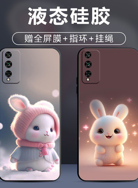 适用华为荣耀Play4t Pro手机壳畅玩play4tpro保护套防摔por全包AQM-AL10软超薄男液态硅胶女个性新款萌兔定制