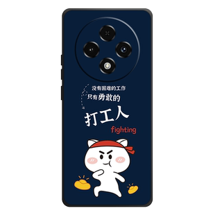 适用于oppoA3Pro手机壳OPPO A3Pro保护套Por防摔a3p全包p软超薄情侣网红新款男液态硅胶女个性直边打工人定制