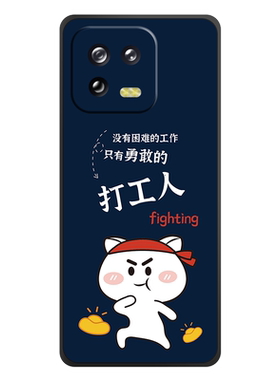手机壳保护套全包防摔软边薄适用