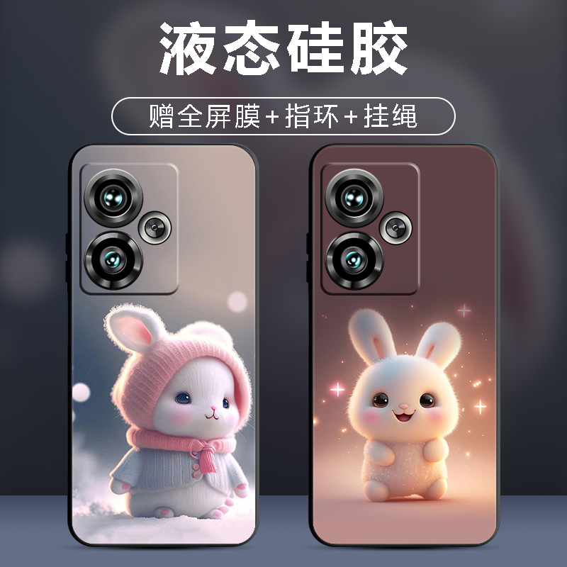 手机壳保护套全包防摔软边薄适用