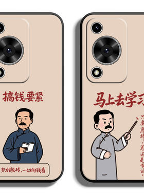 适用华为畅享70手机壳M保护套S全包Z防摔Pro定制wikoHi软Plus薄硅胶X搞钱要紧活力版液态尊享版新款个性高级