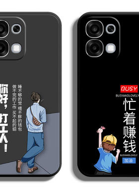 适用OPPOA系列6GT手机壳A5Pro保护套A6i全包Max活力版A58X防摔Plus软A52/53/55S/56/A57/59/54硅胶打工多定制