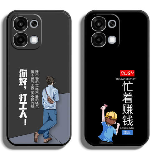 适用OPPOA系列软壳定制全包软薄