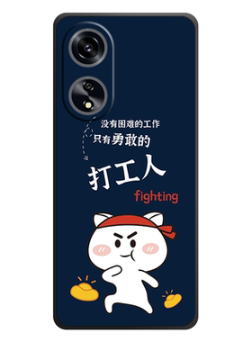 手机壳保护套全包防摔软边薄适用