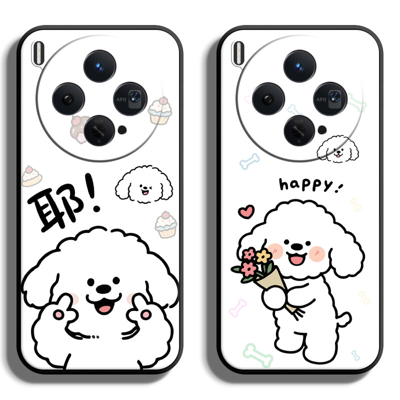 适用vivoX系列300手机壳X200Pro/Mini保护套X100S/Ultra/X90Pro+/80/70/60曲屏/50/30全包防摔软薄线条狗定制,3C数码配件,手机保护套/壳,淘宝优惠券,粉丝福利购,淘宝优惠卷